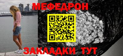 ешки Ипатово