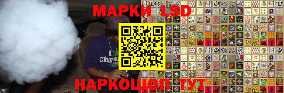 MEGA ссылки  ЛСД экстази кислота  ЛСД экстази  Вход с VPN  Красноармейск 