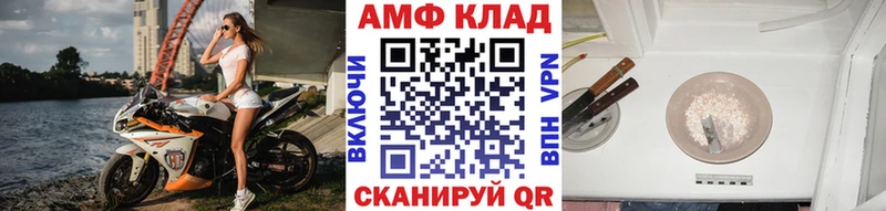 мега tor  Красноармейск  Первитин мет 