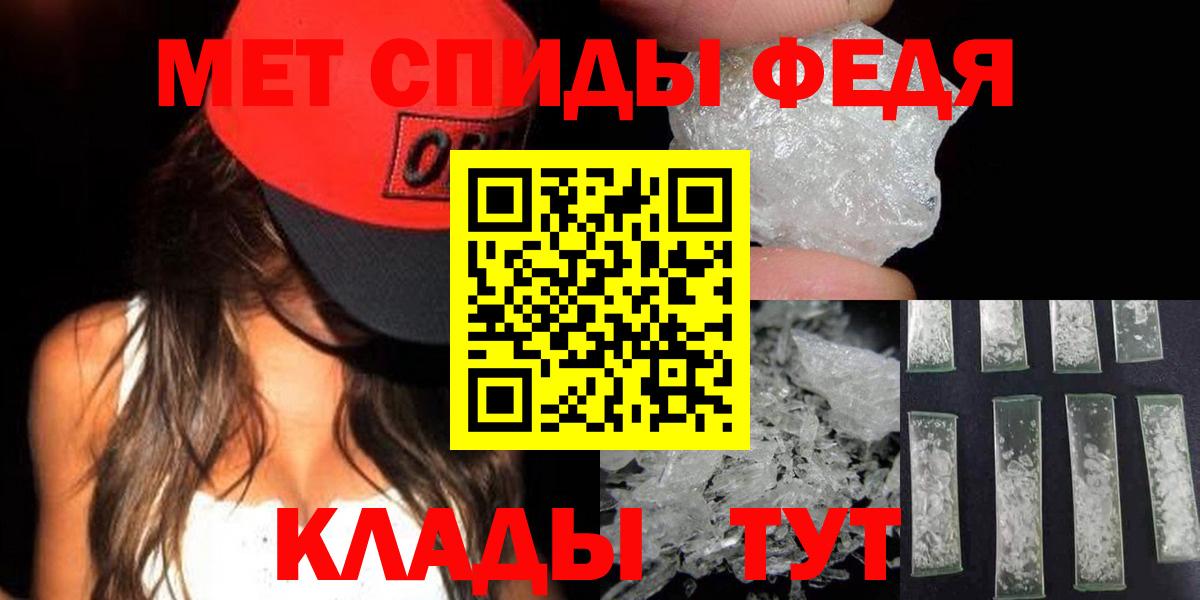 МЕТАМФЕТАМИН витя  МЕТАМФЕТАМИН  Красноармейск  Вход с VPN 