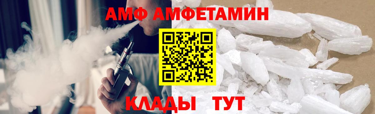 Лсд 25  ГАШ  Купить наркотики  Красноармейск  МЕФ   МАРИХУАНА  Вход с VPN 