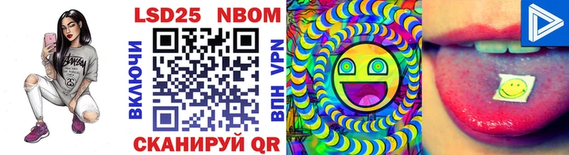 blacksprut маркетплейс  Красноармейск  Марки NBOMe 1500мкг 