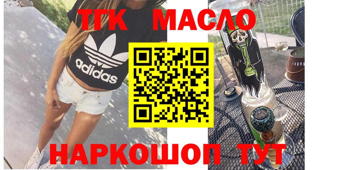 Дистиллят ТГК концентрат Красноармейск