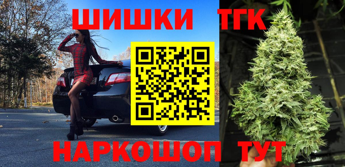 МАРИХУАНА LSD WEED  Вход с VPN  Марихуана Bruce Banner  МАРИХУАНА LSD WEED  Красноармейск 